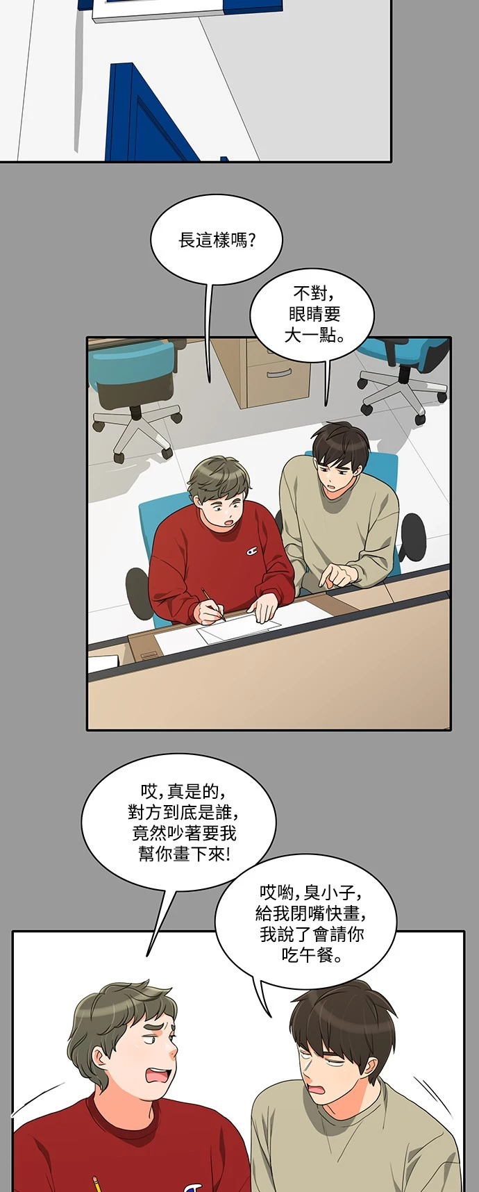 第37话 - 第34.jpg页