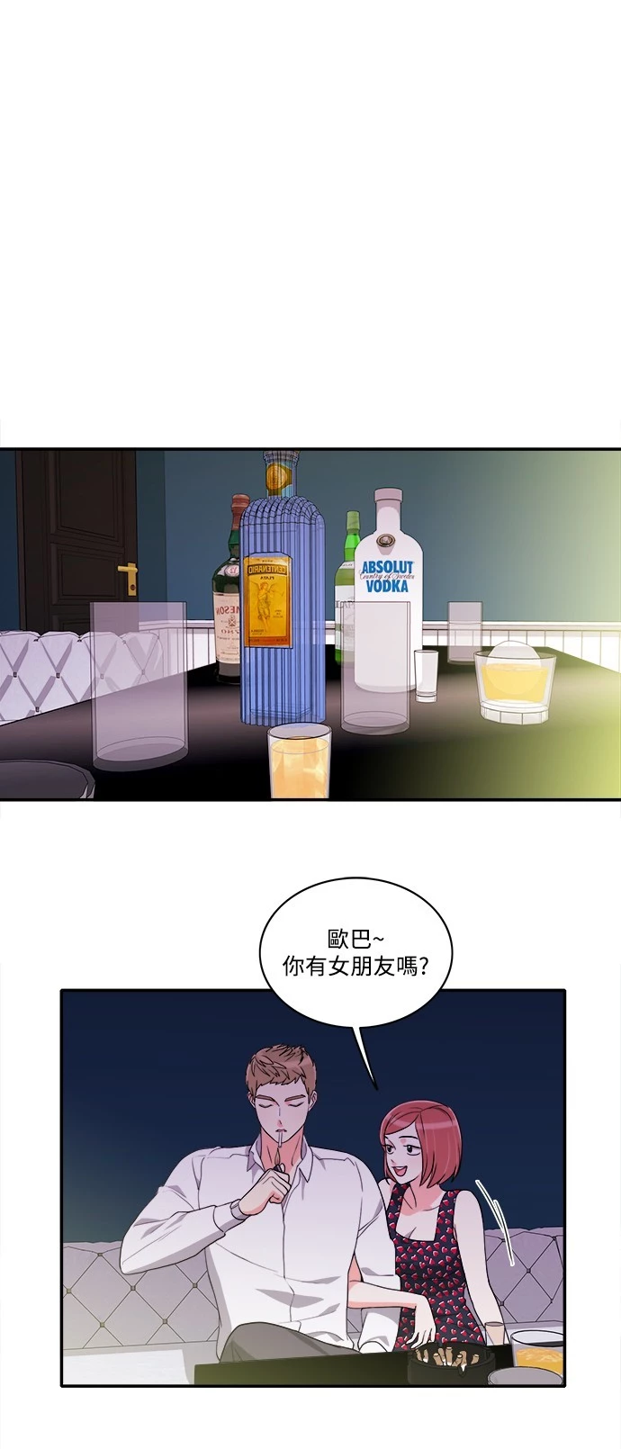 第37话 - 第38.jpg页