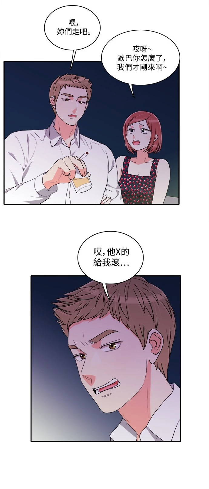 第37话 - 第39.jpg页