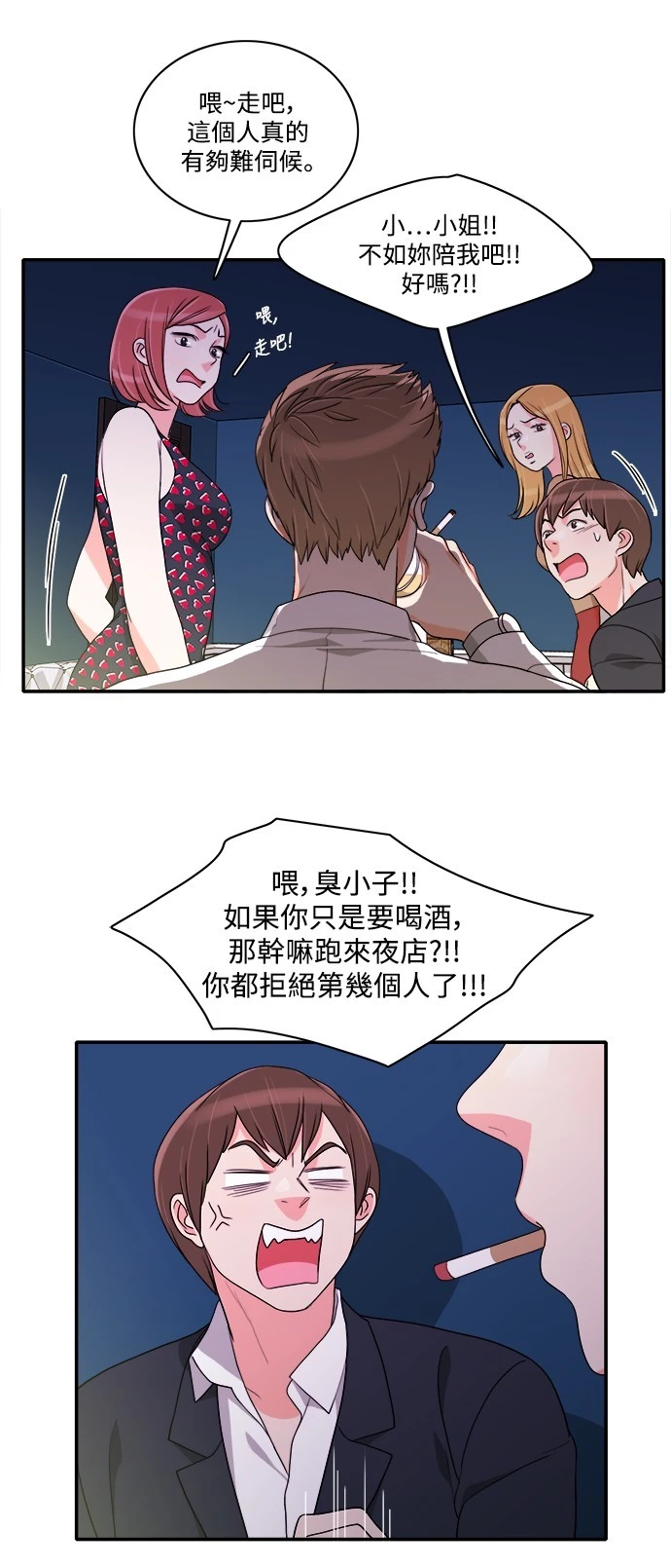 第37话 - 第40.jpg页