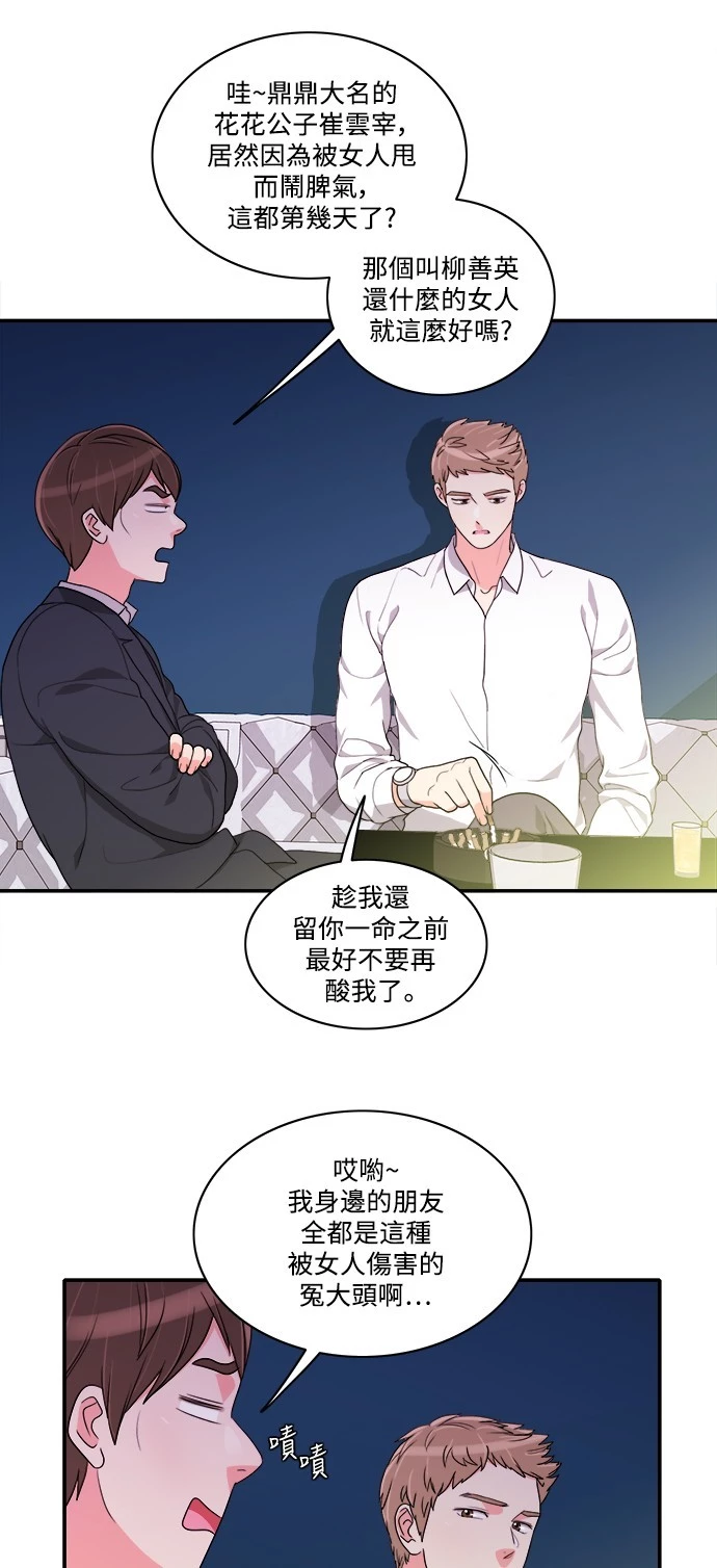 第37话 - 第41.jpg页