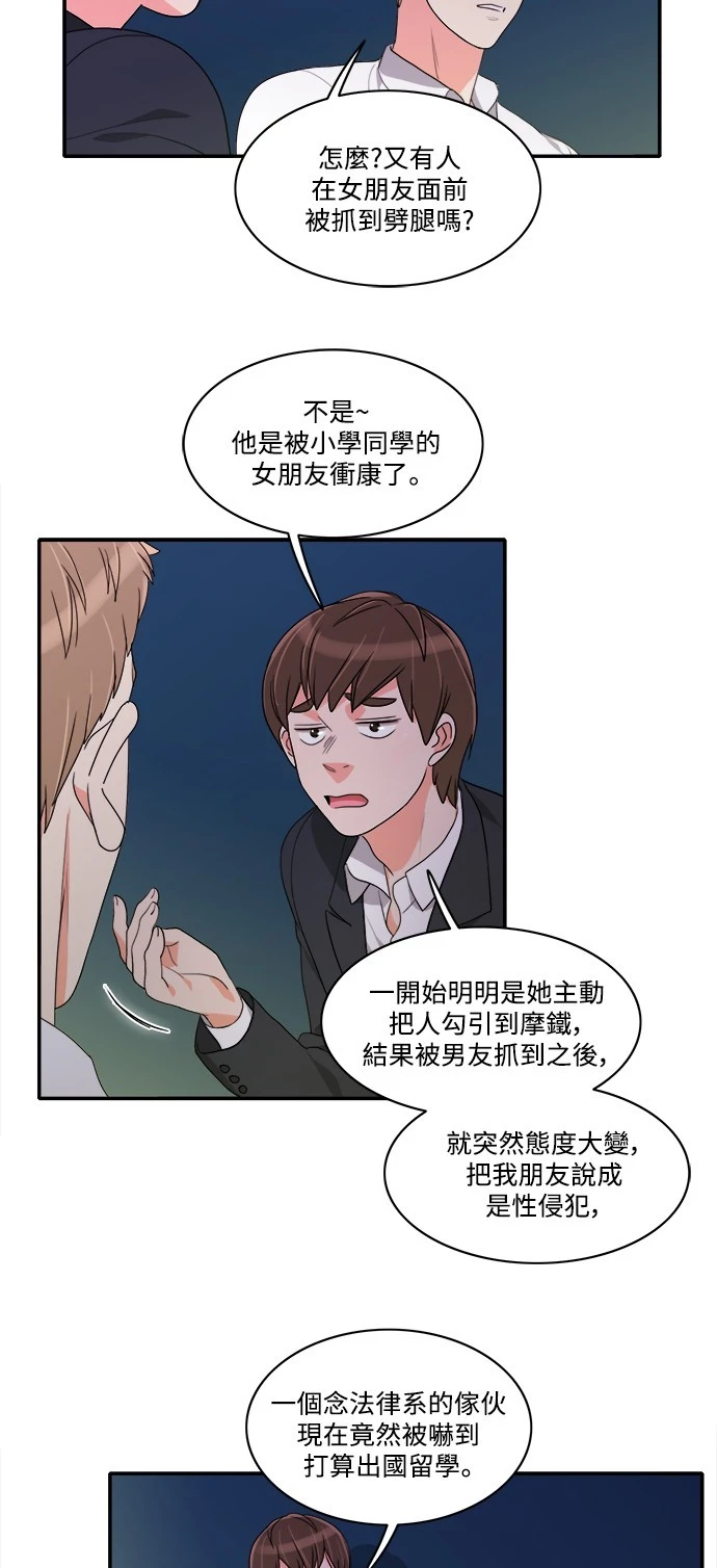 第37话 - 第42.jpg页