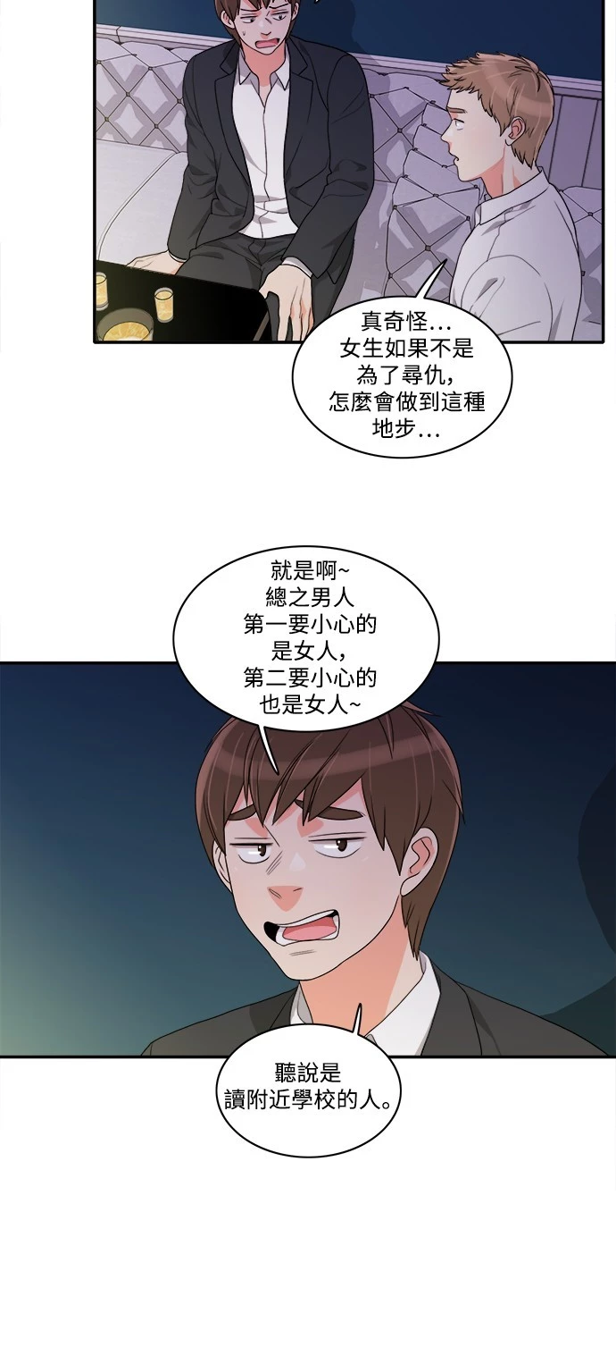 第37话 - 第43.jpg页