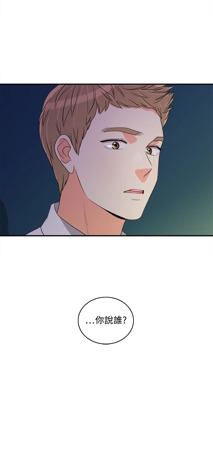 第37话 - 第45.jpg页
