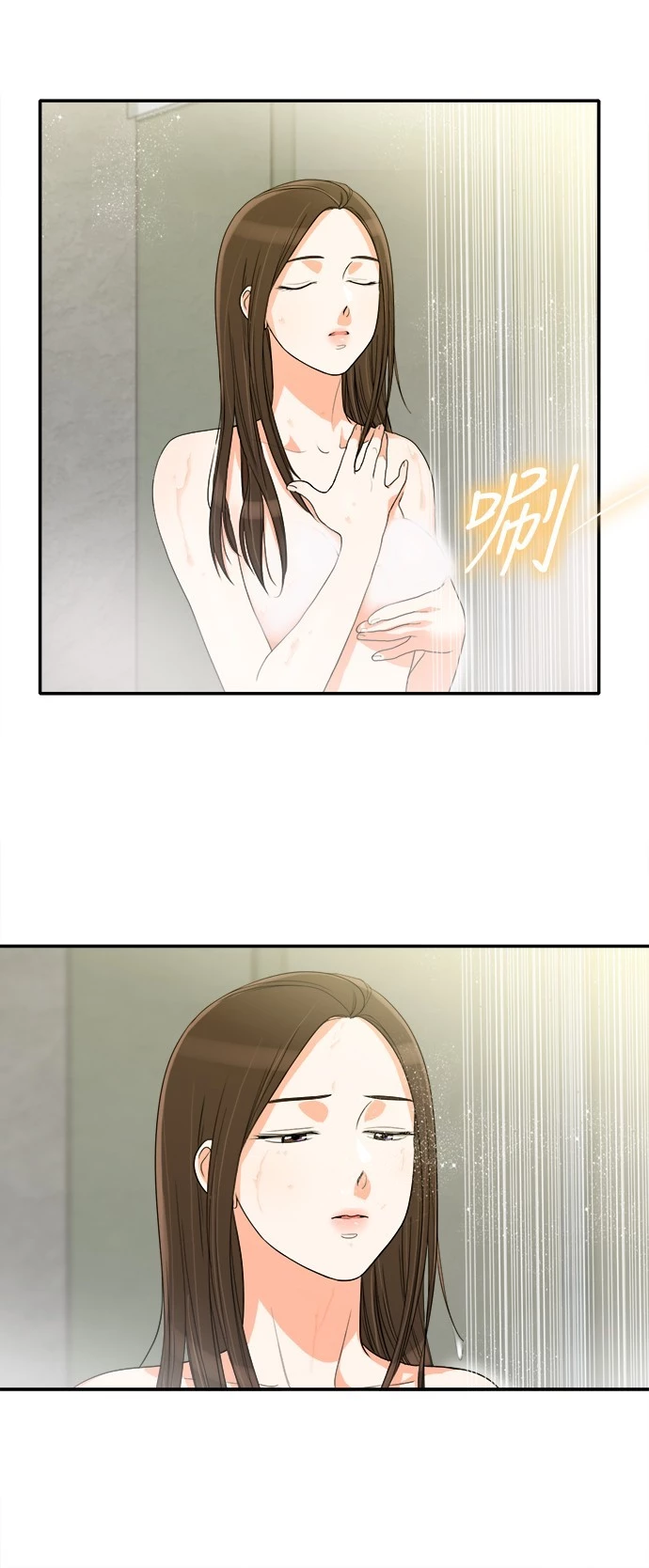 第37话 - 第5.jpg页