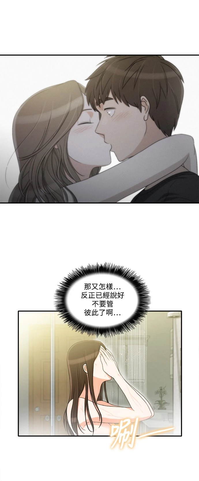 第37话 - 第6.jpg页