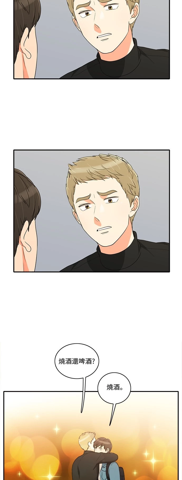 第38话 - 第18.jpg页