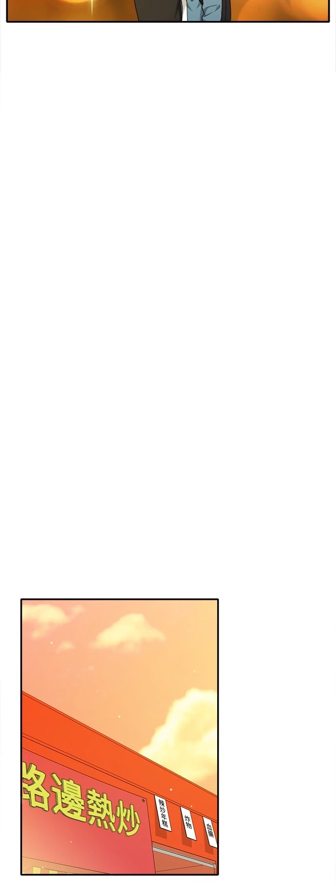第38话 - 第19.jpg页