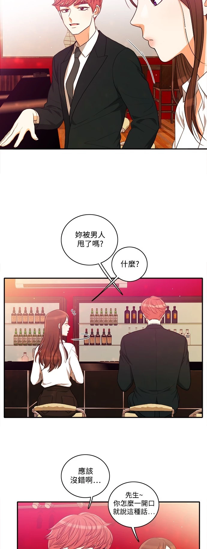 第38话 - 第30.jpg页