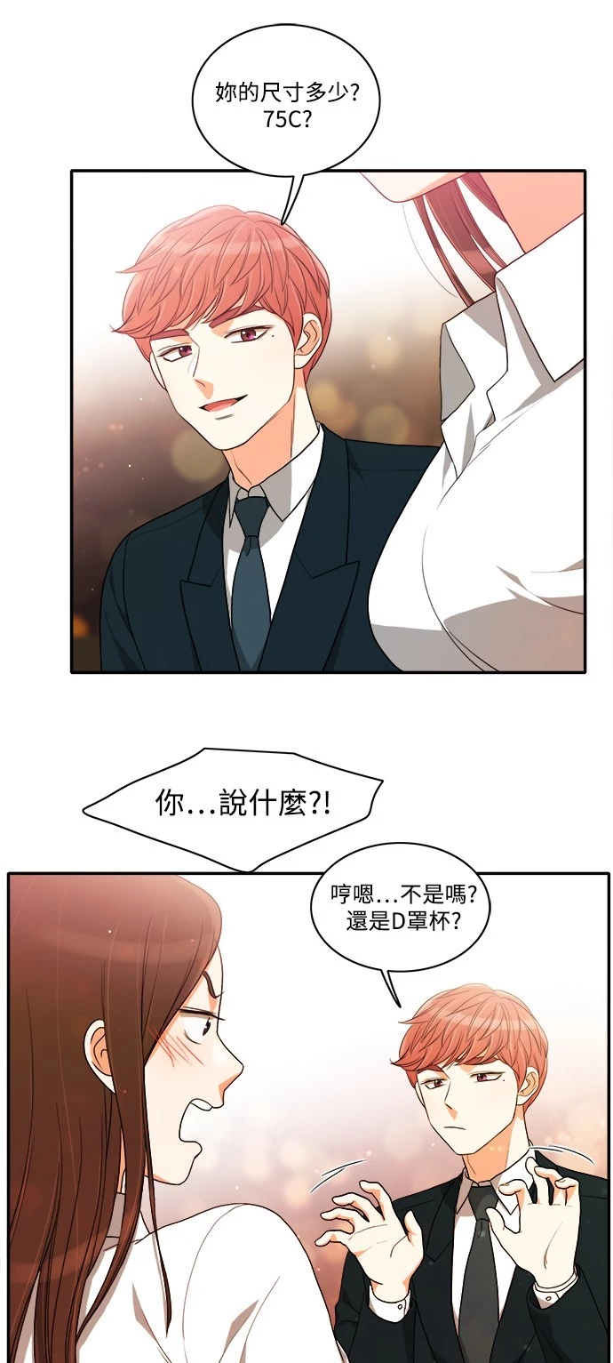 第38话 - 第34.jpg页