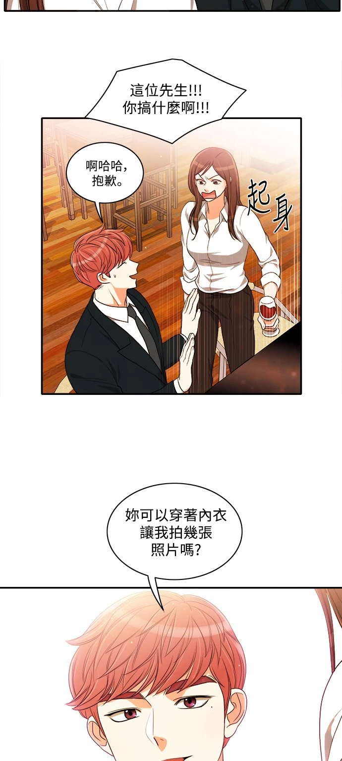 第38话 - 第35.jpg页