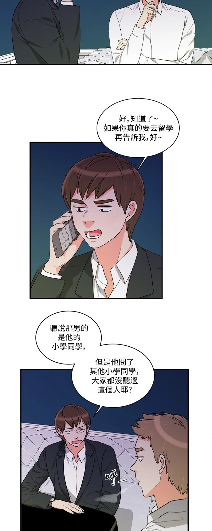 第38话 - 第4.jpg页