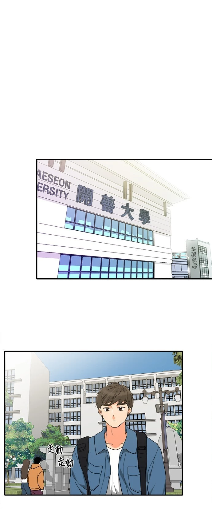 第38话 - 第7.jpg页