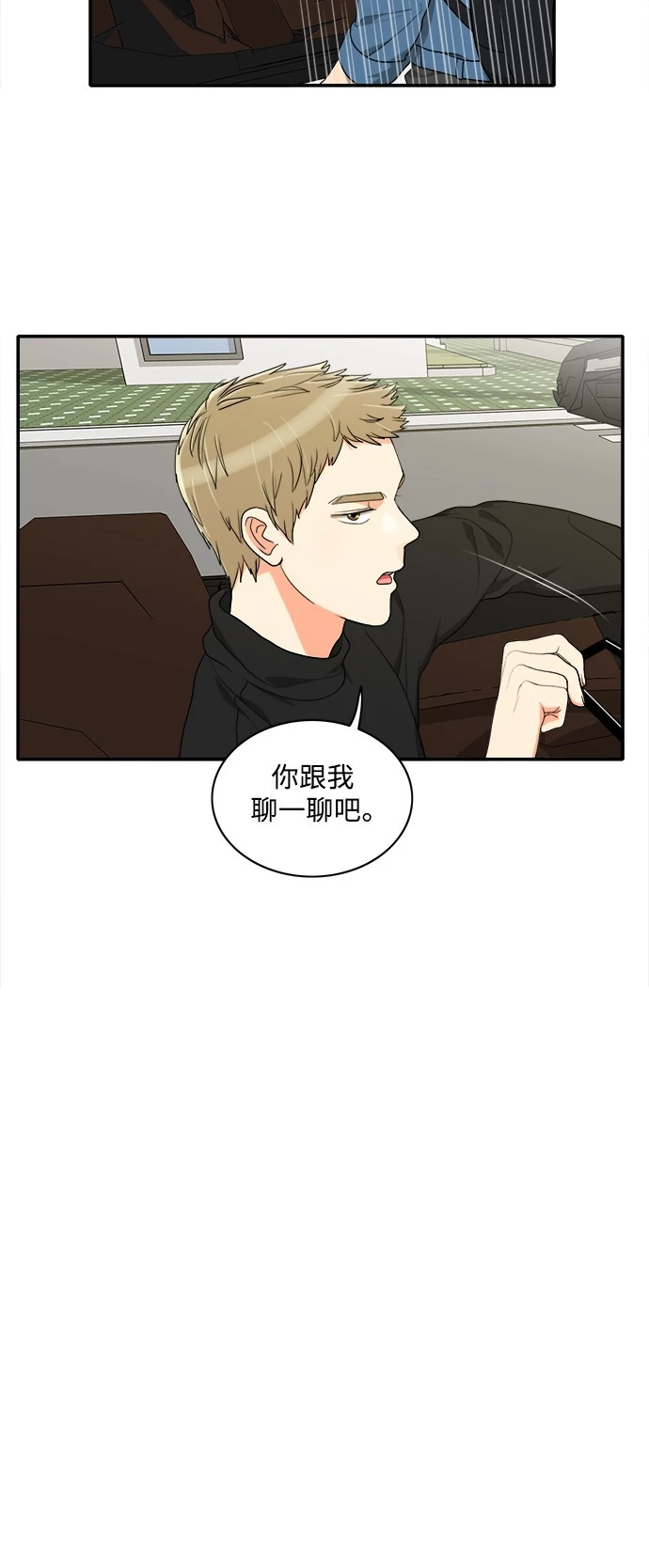 第38话 - 第9.jpg页