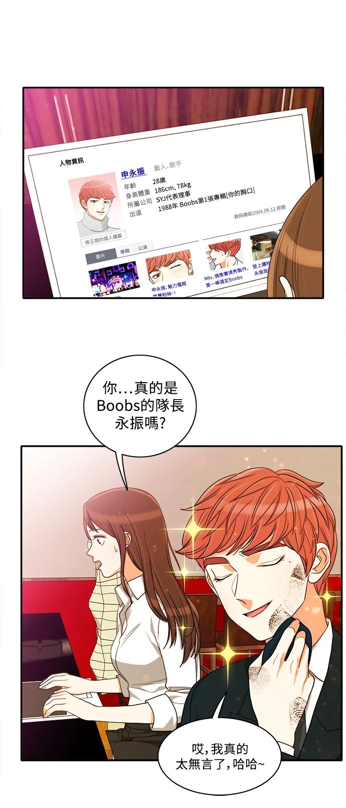 第39话 - 第10.jpg页