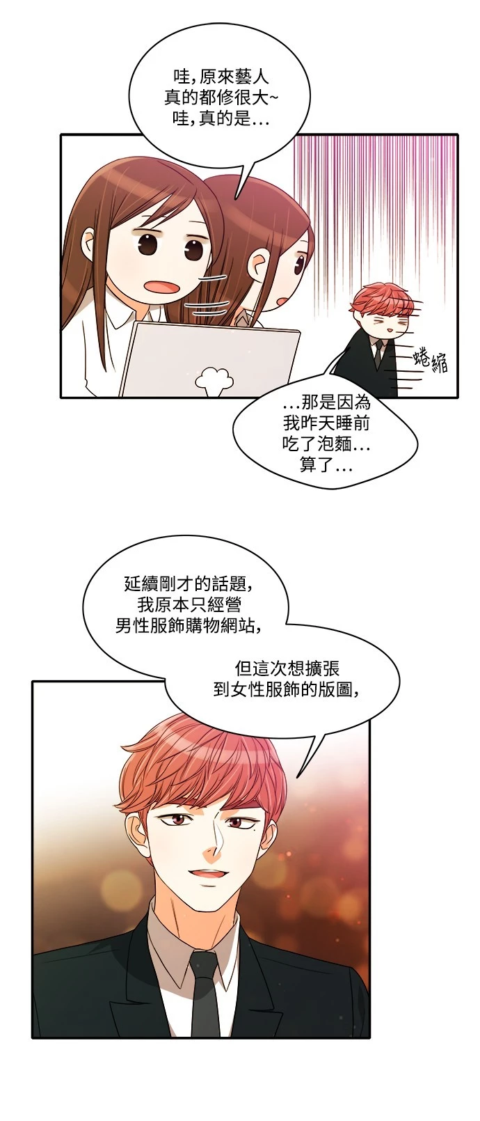 第39话 - 第11.jpg页