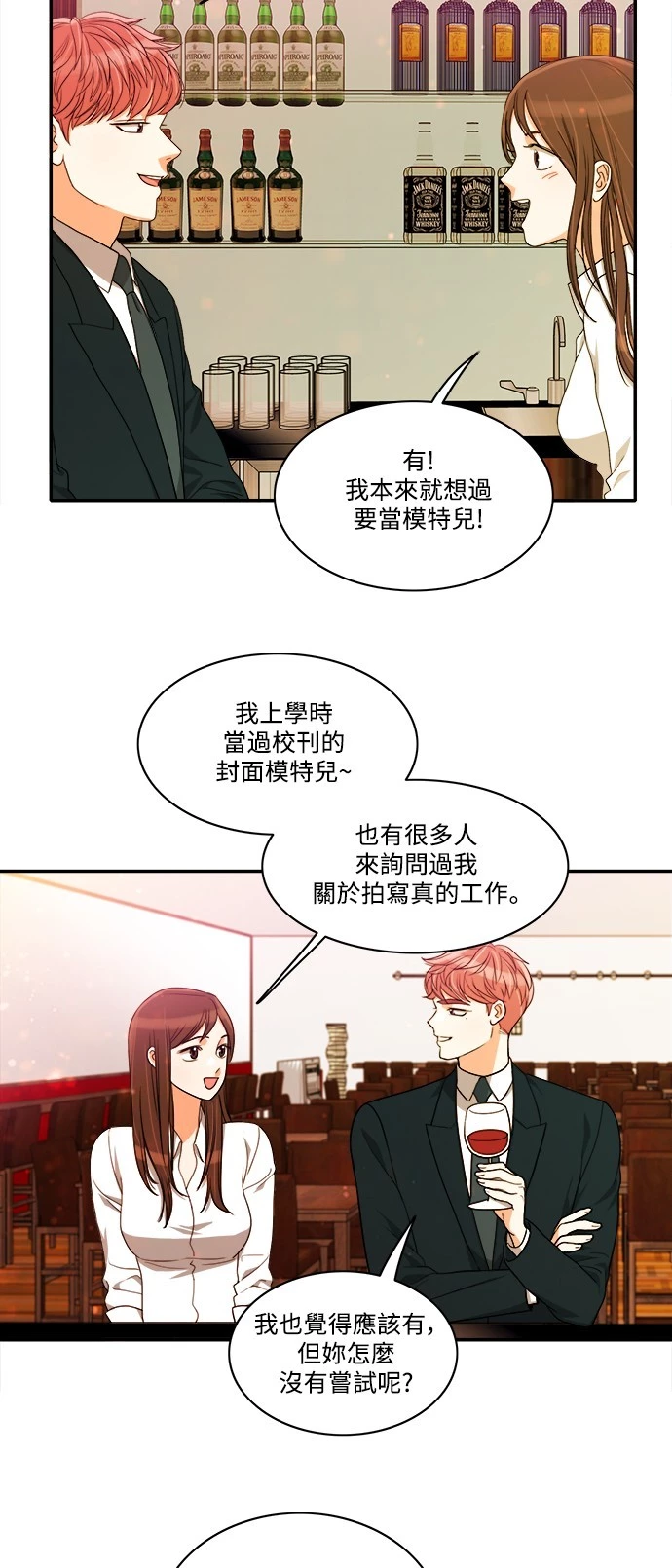 第39话 - 第14.jpg页