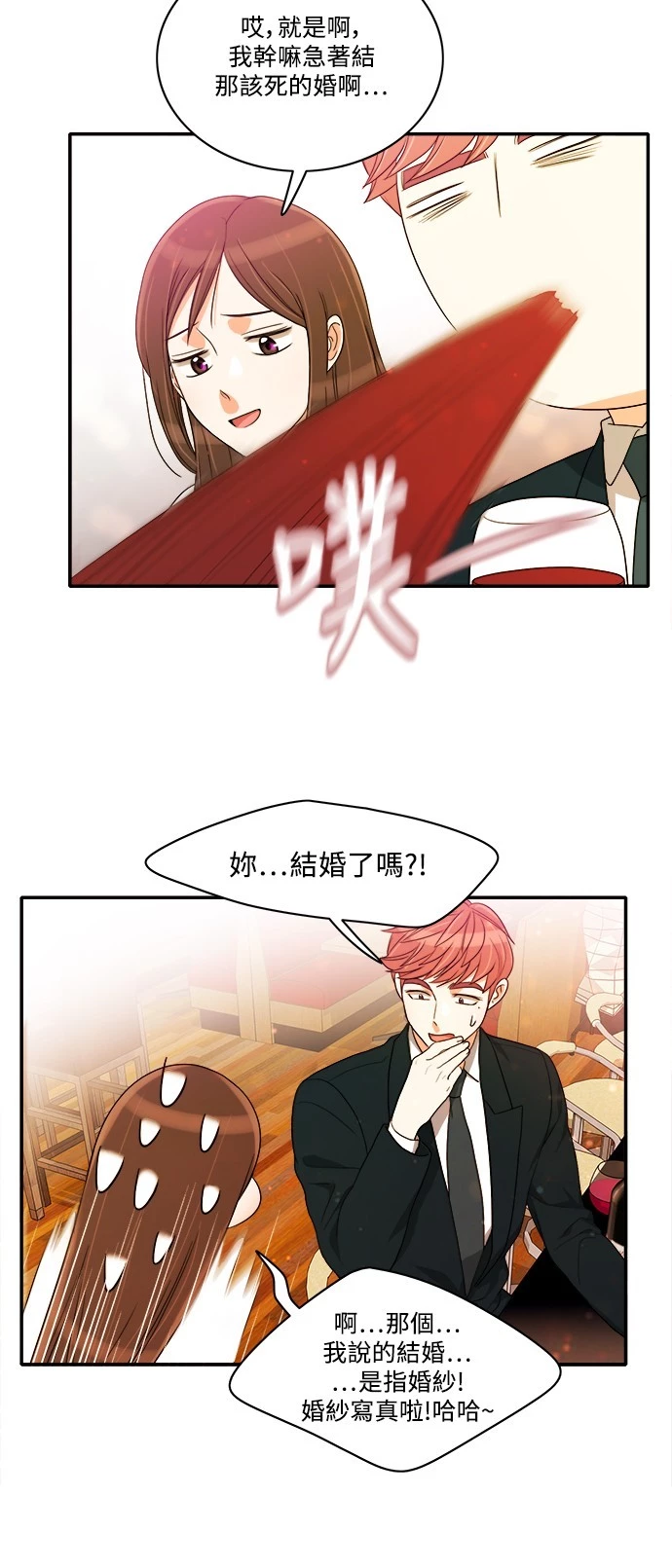 第39话 - 第15.jpg页