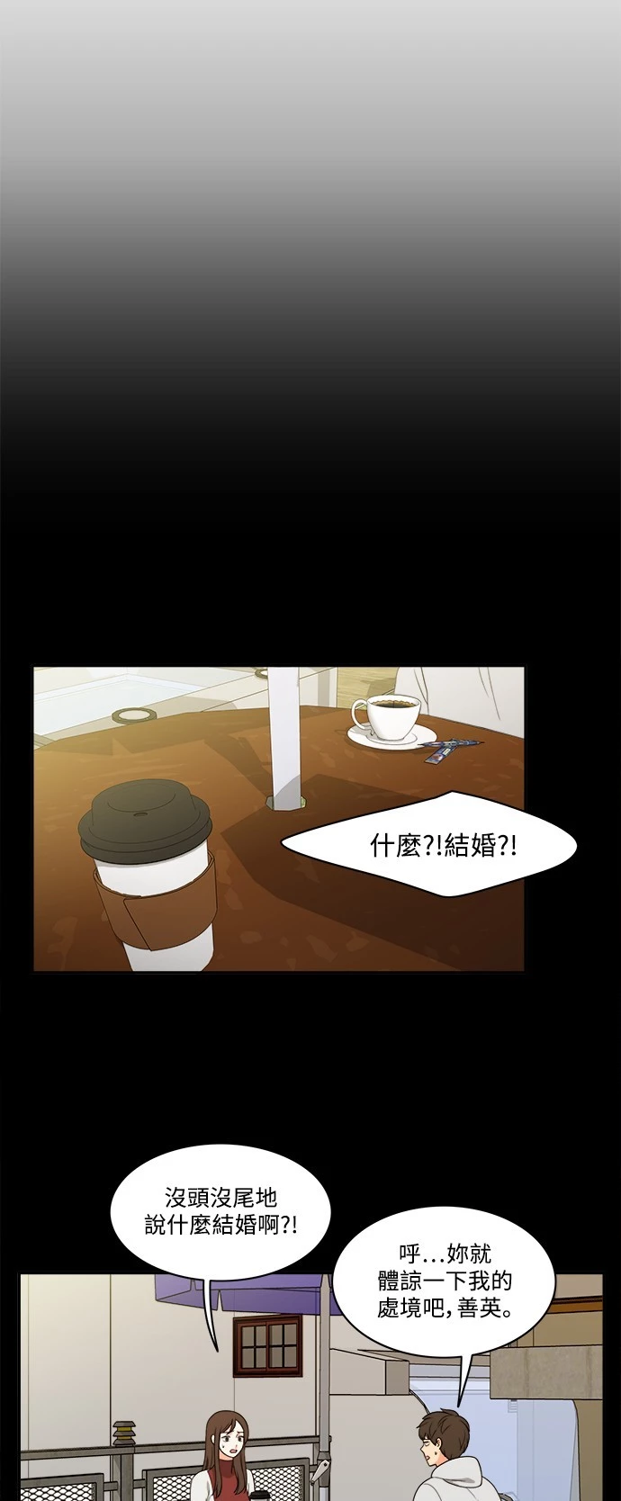 第39话 - 第17.jpg页