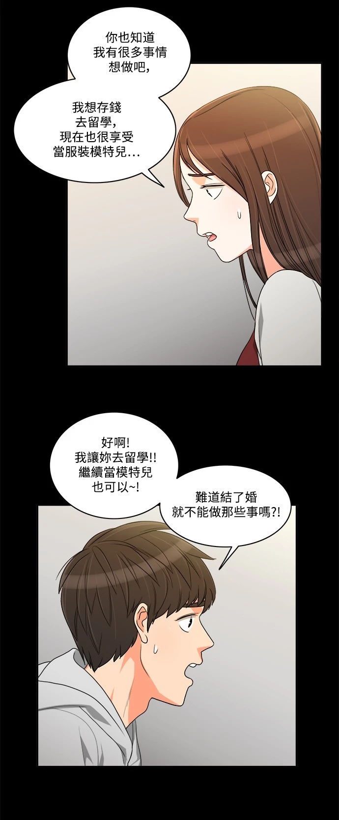 第39话 - 第20.jpg页
