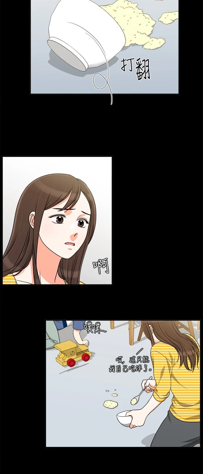 第39话 - 第25.jpg页