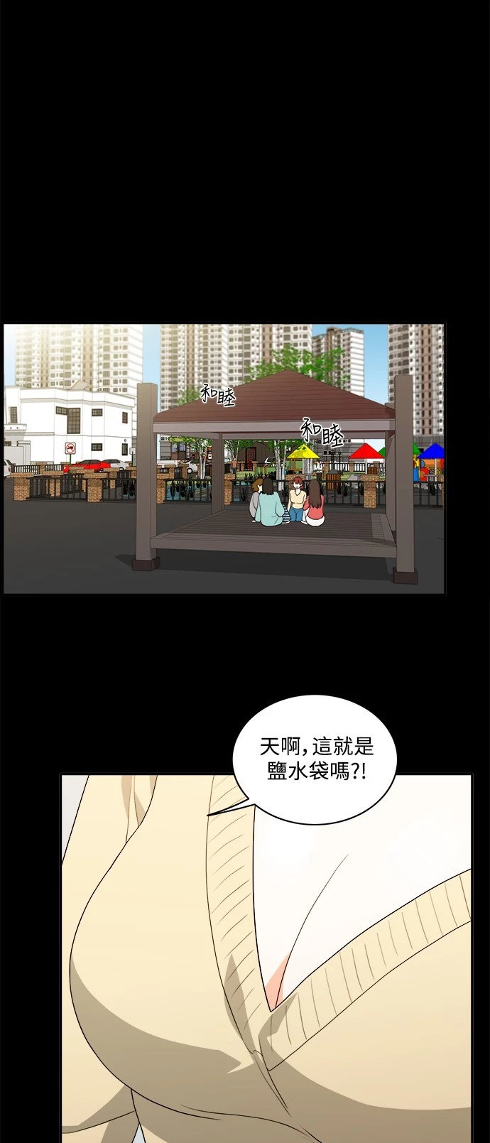 第39话 - 第26.jpg页