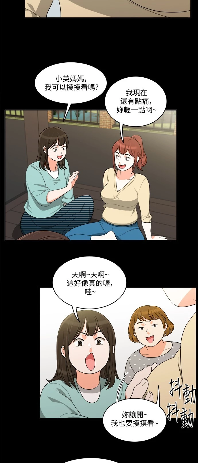第39话 - 第27.jpg页