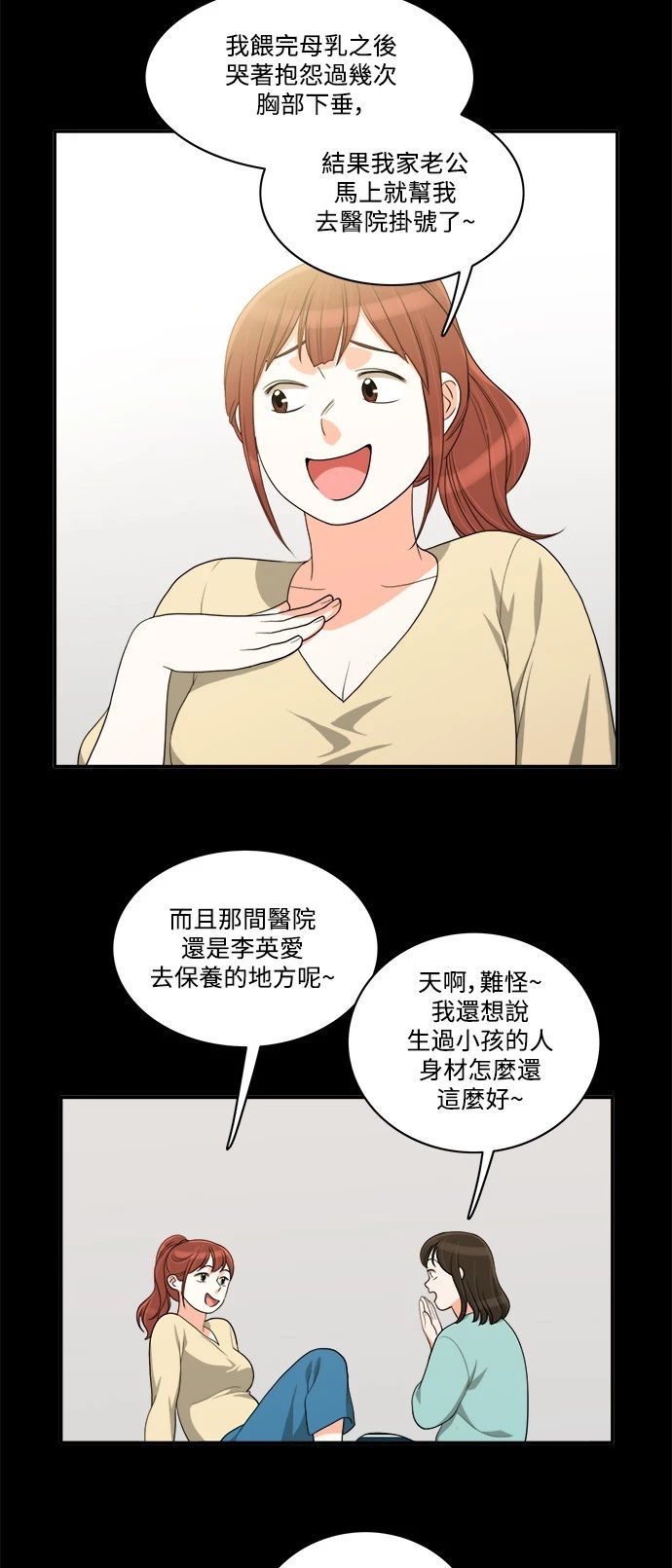 第39话 - 第28.jpg页