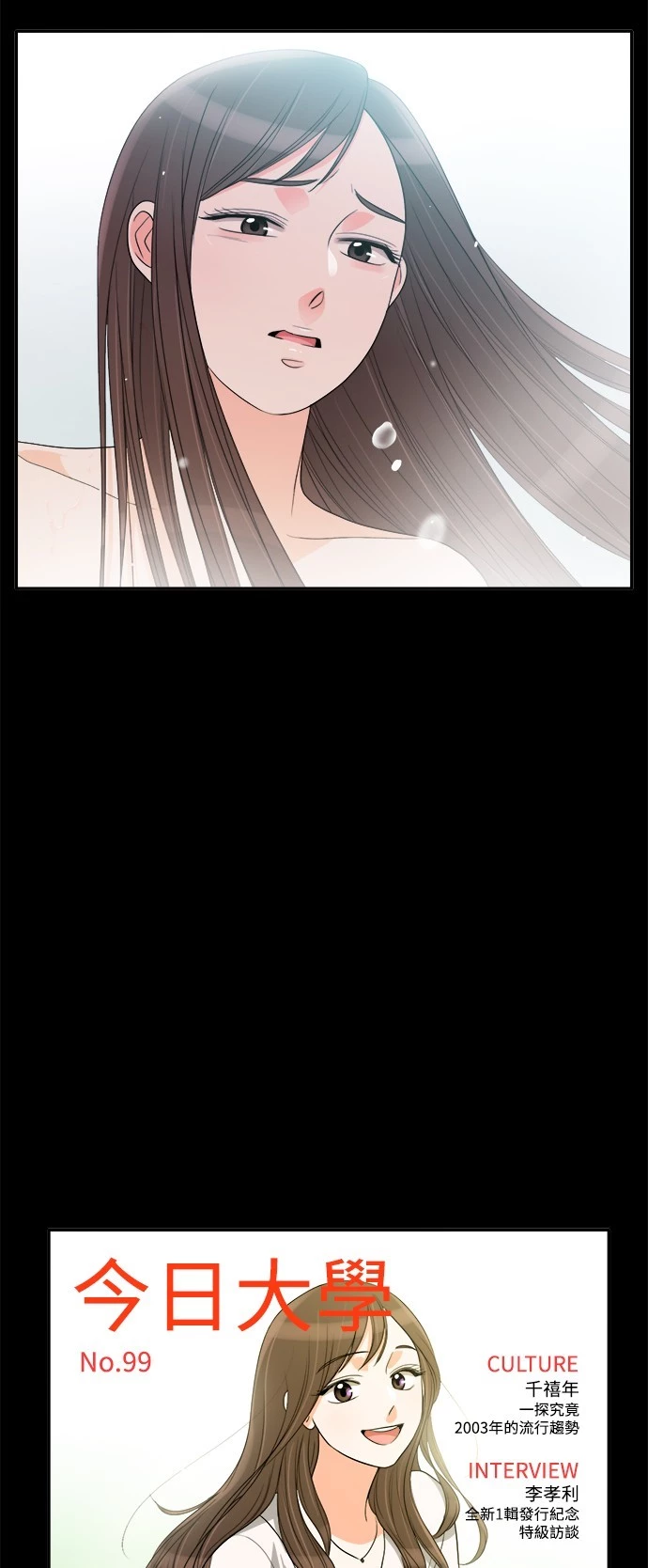第39话 - 第32.jpg页