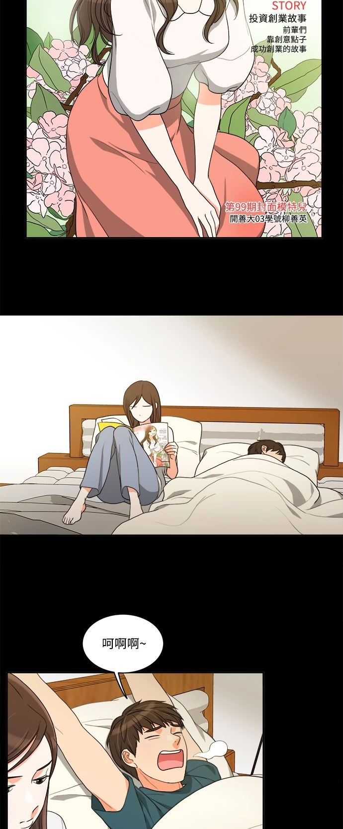 第39话 - 第33.jpg页
