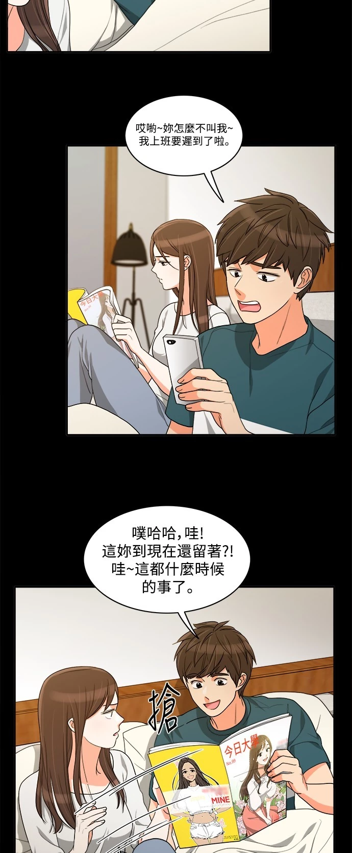 第39话 - 第34.jpg页