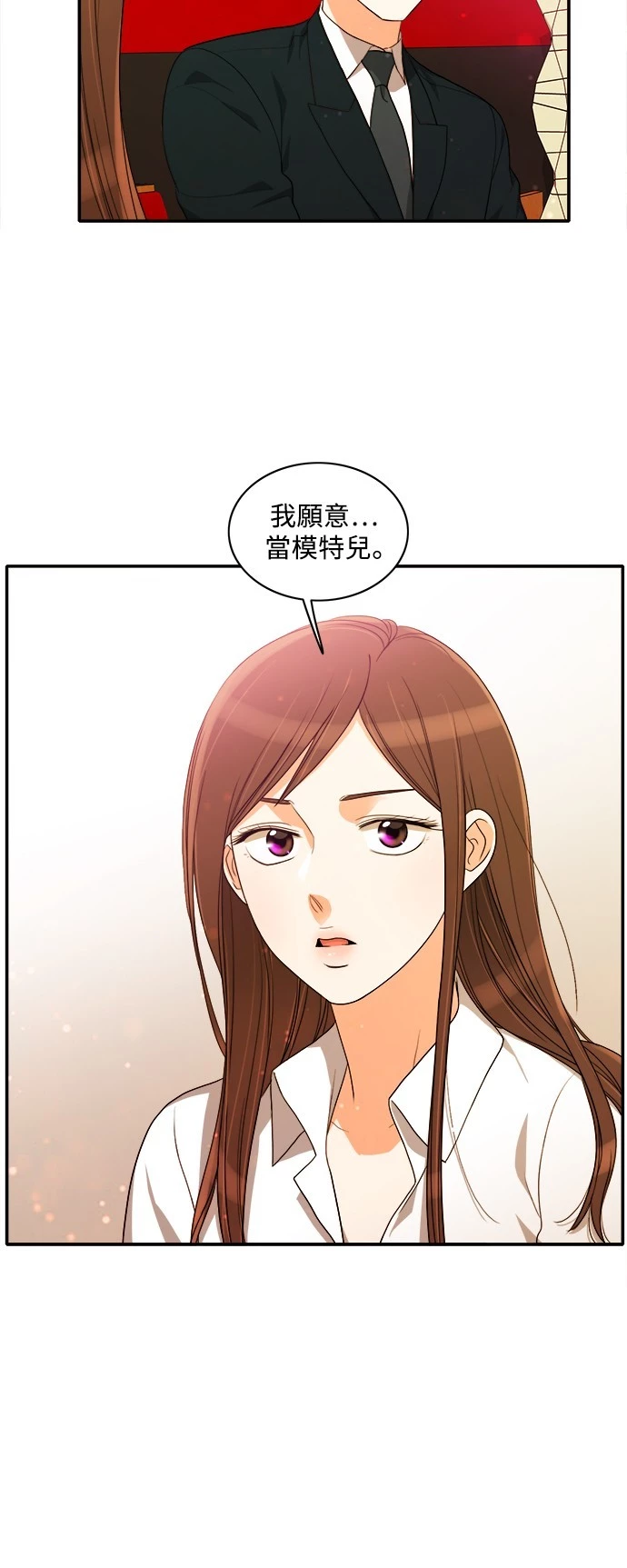 第39话 - 第39.jpg页