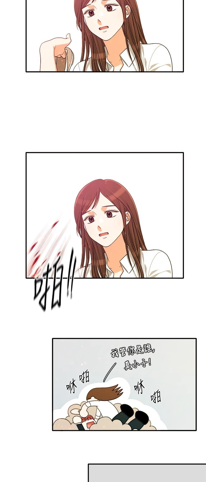 第39话 - 第8.jpg页
