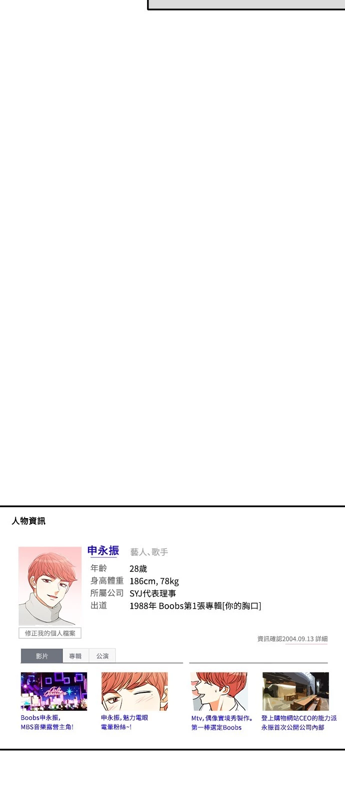 第39话 - 第9.jpg页