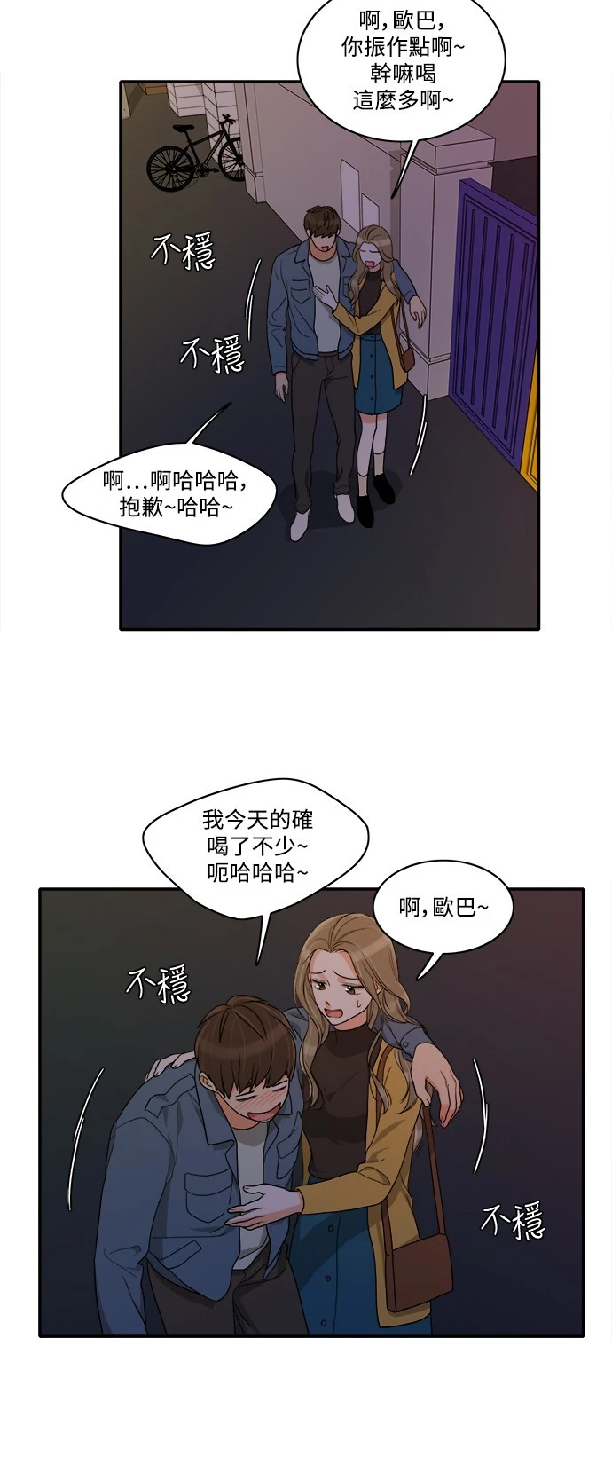 第40话 - 第15.jpg页