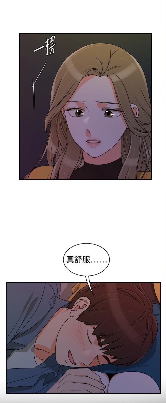 第40话 - 第18.jpg页