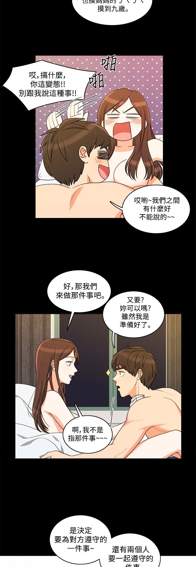 第40话 - 第22.jpg页