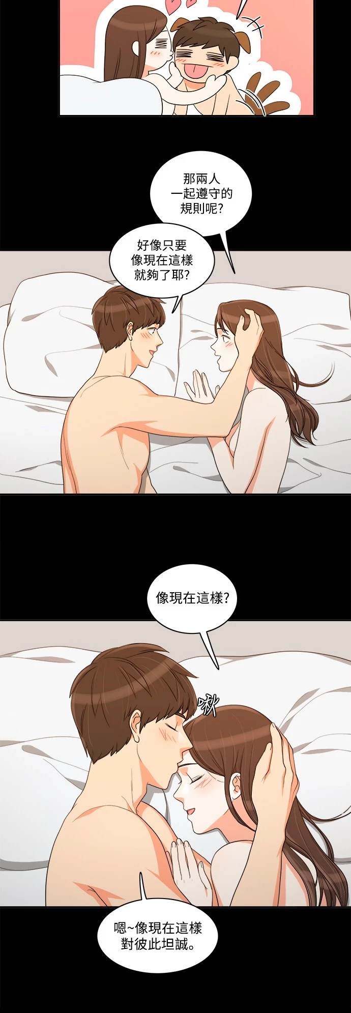 第40话 - 第25.jpg页