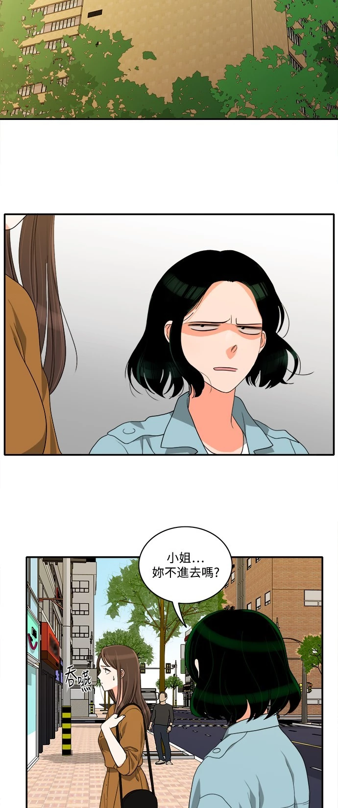 第40话 - 第28.jpg页