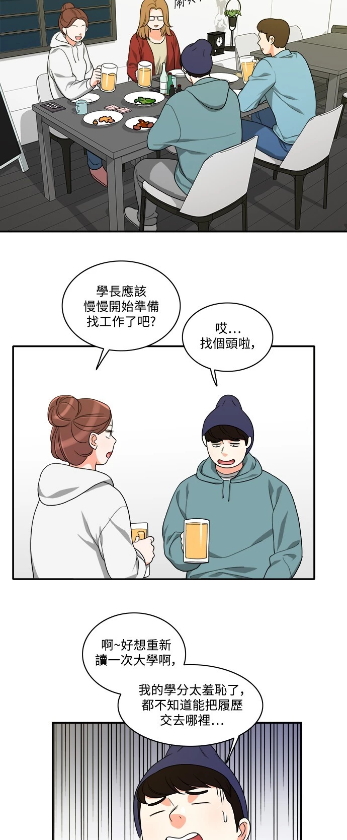 第40话 - 第2.jpg页
