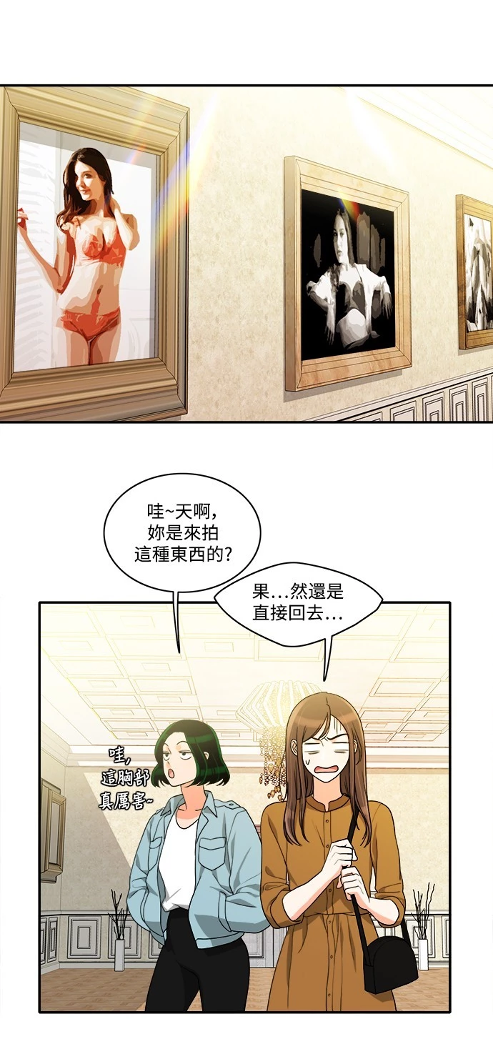 第40话 - 第31.jpg页