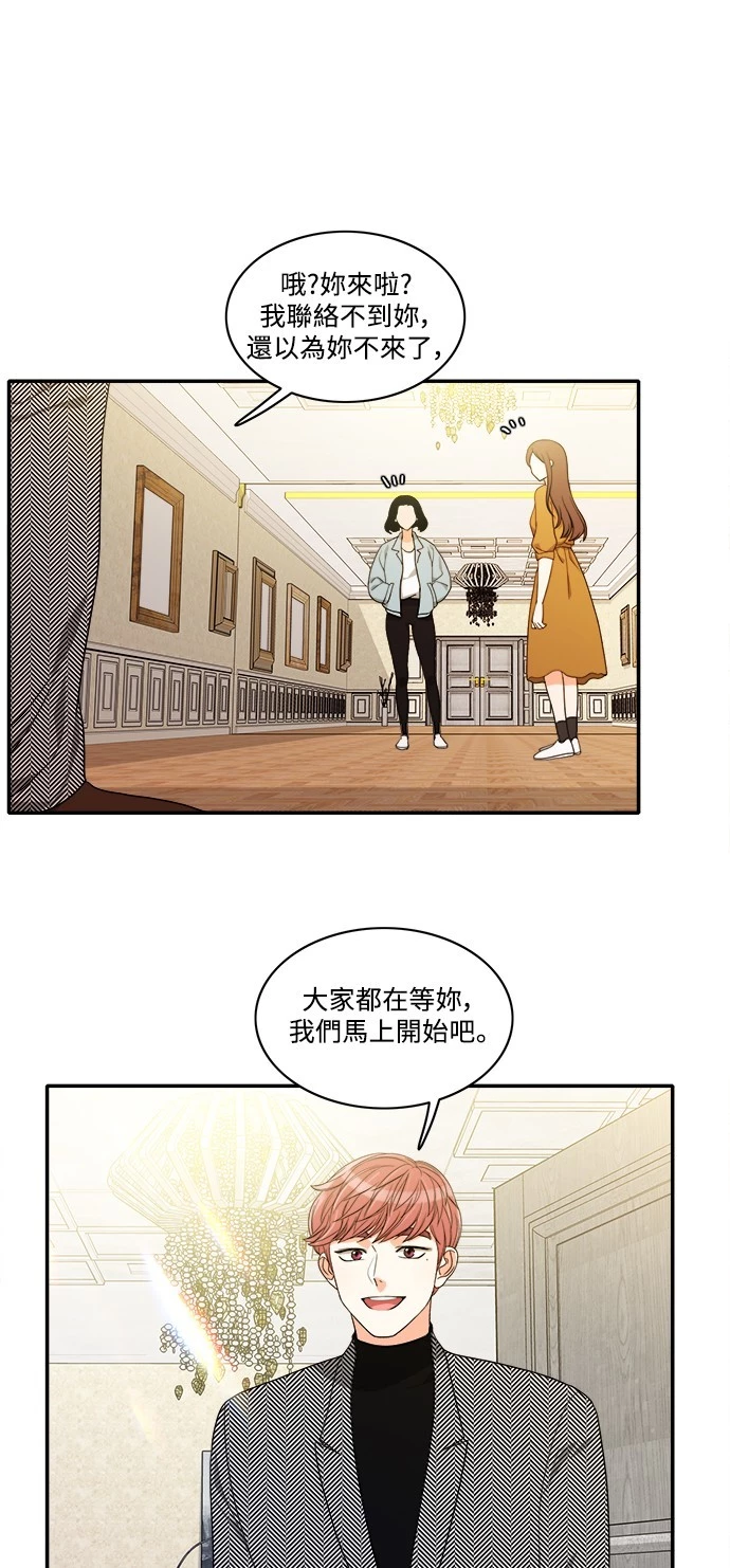 第40话 - 第32.jpg页