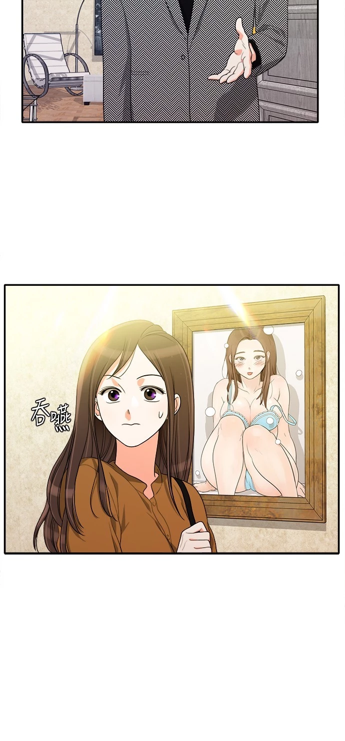 第40话 - 第33.jpg页