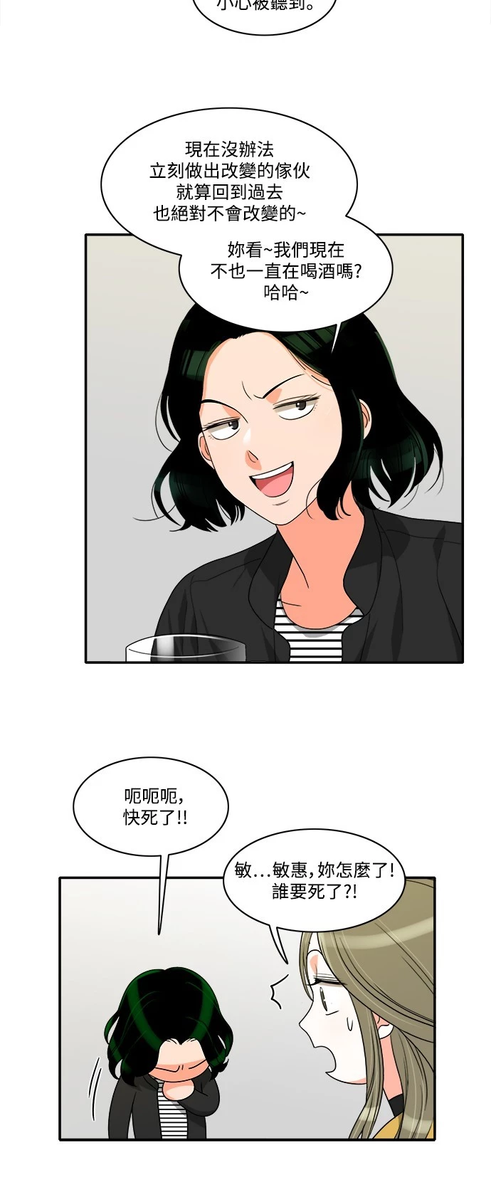 第40话 - 第5.jpg页