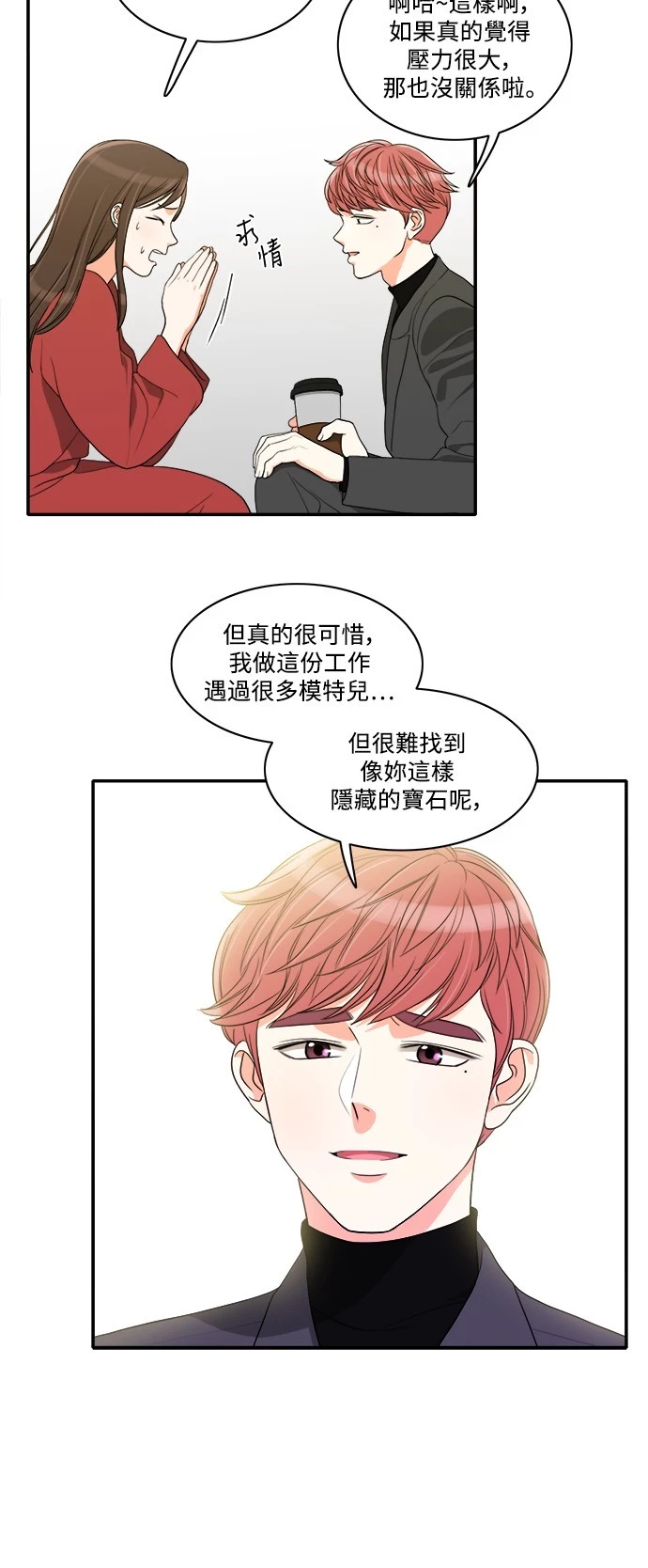 第41话 - 第10.jpg页