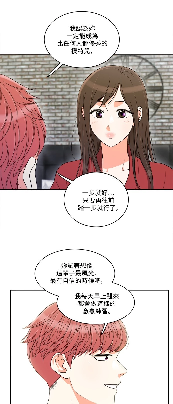 第41话 - 第11.jpg页