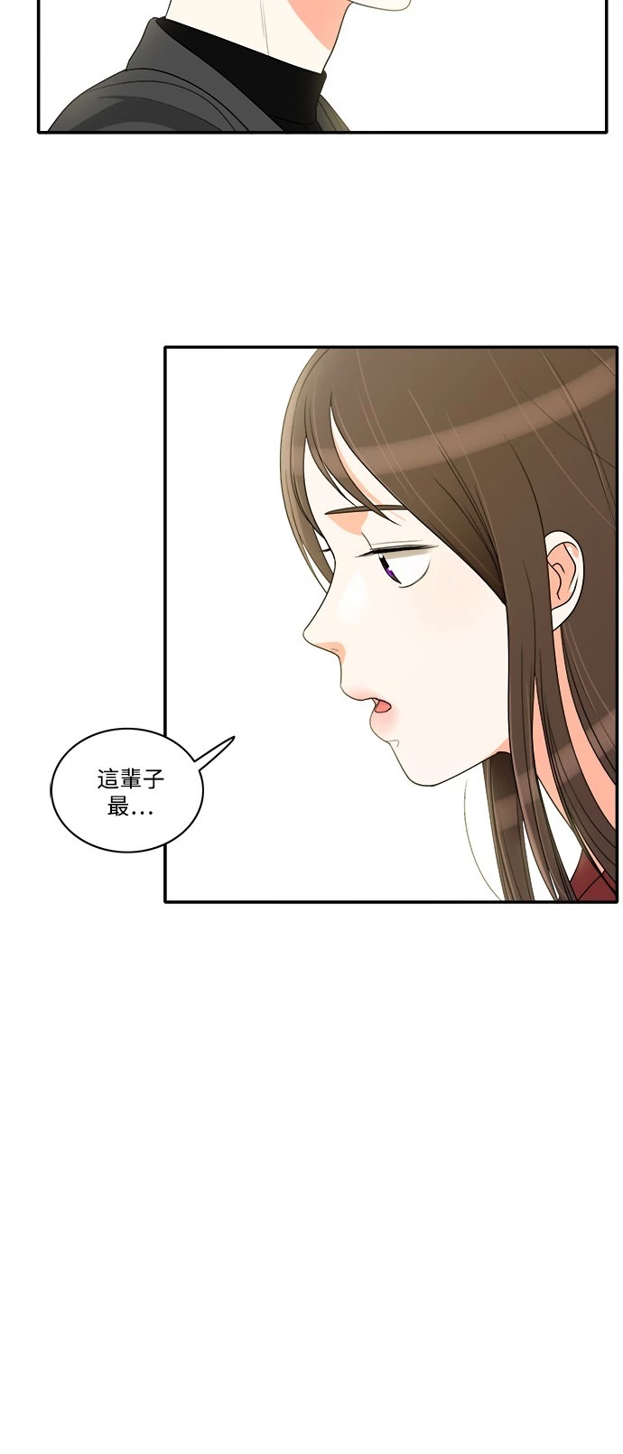 第41话 - 第12.jpg页