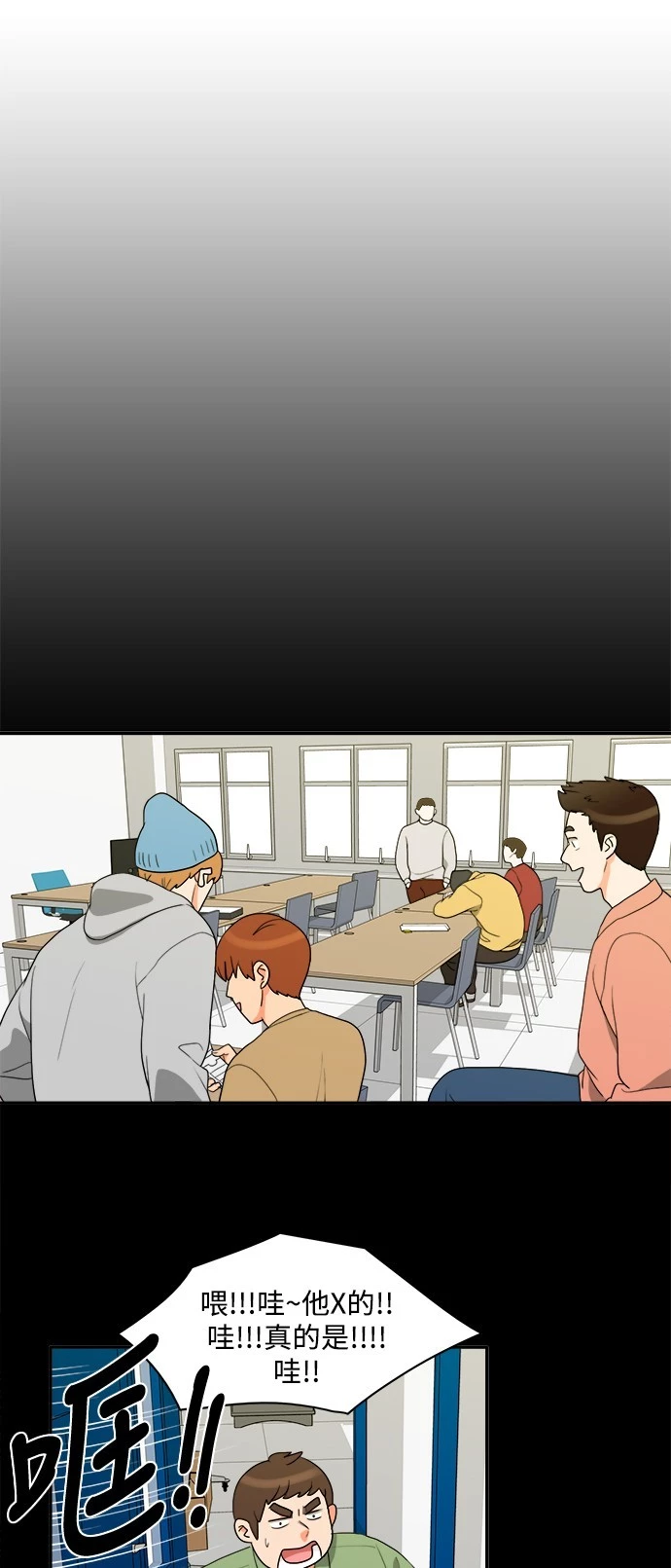 第41话 - 第13.jpg页