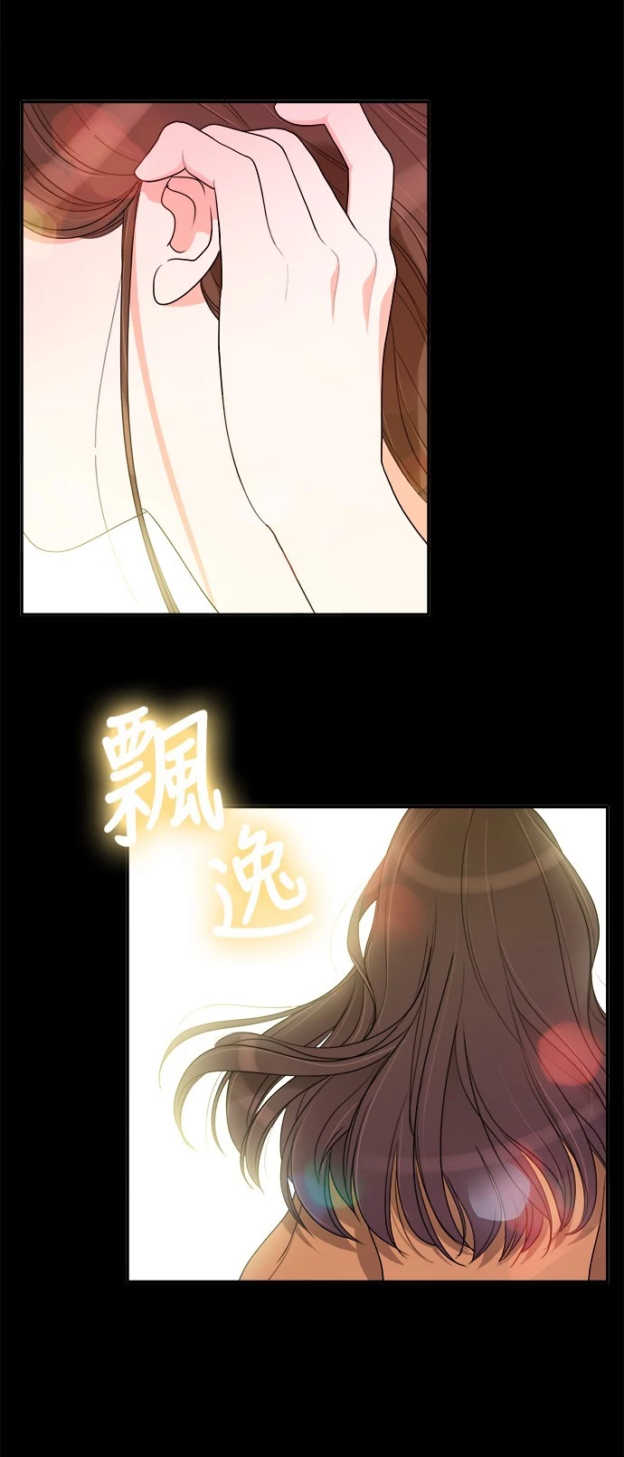 第41话 - 第15.jpg页