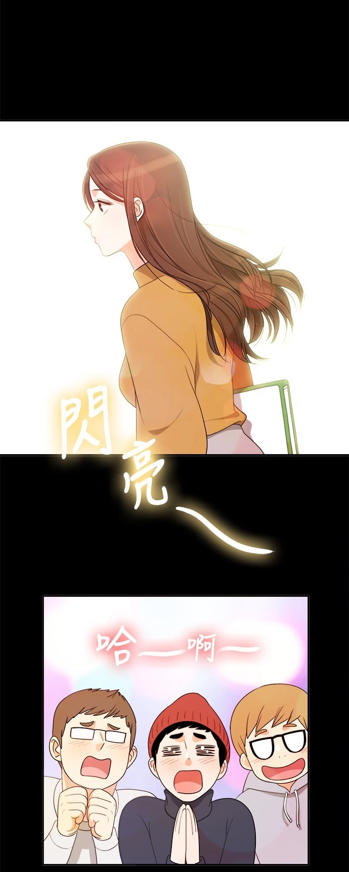 第41话 - 第16.jpg页